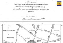 พื้นที่รอบๆ วงเวียนใหญ่มีข้อกำหนดอะไรหรือไม่???