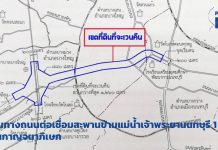 โครงการต่อเชื่อมสะพานข้ามแม่น้ำเจ้าพระยานนทบุรี 1 กับถนนกาญจนาภิเษก