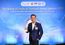TCMA รับรางวัลเกียรติยศ ‘สมาคมการค้าดีเด่น’ ปี 2568