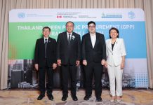 TCMA หนุนกรมบัญชีกลาง ใช้พลังจัดซื้อจัดจ้างสีเขียว